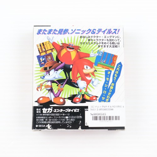 Game gear sonic tails 2 - game, &